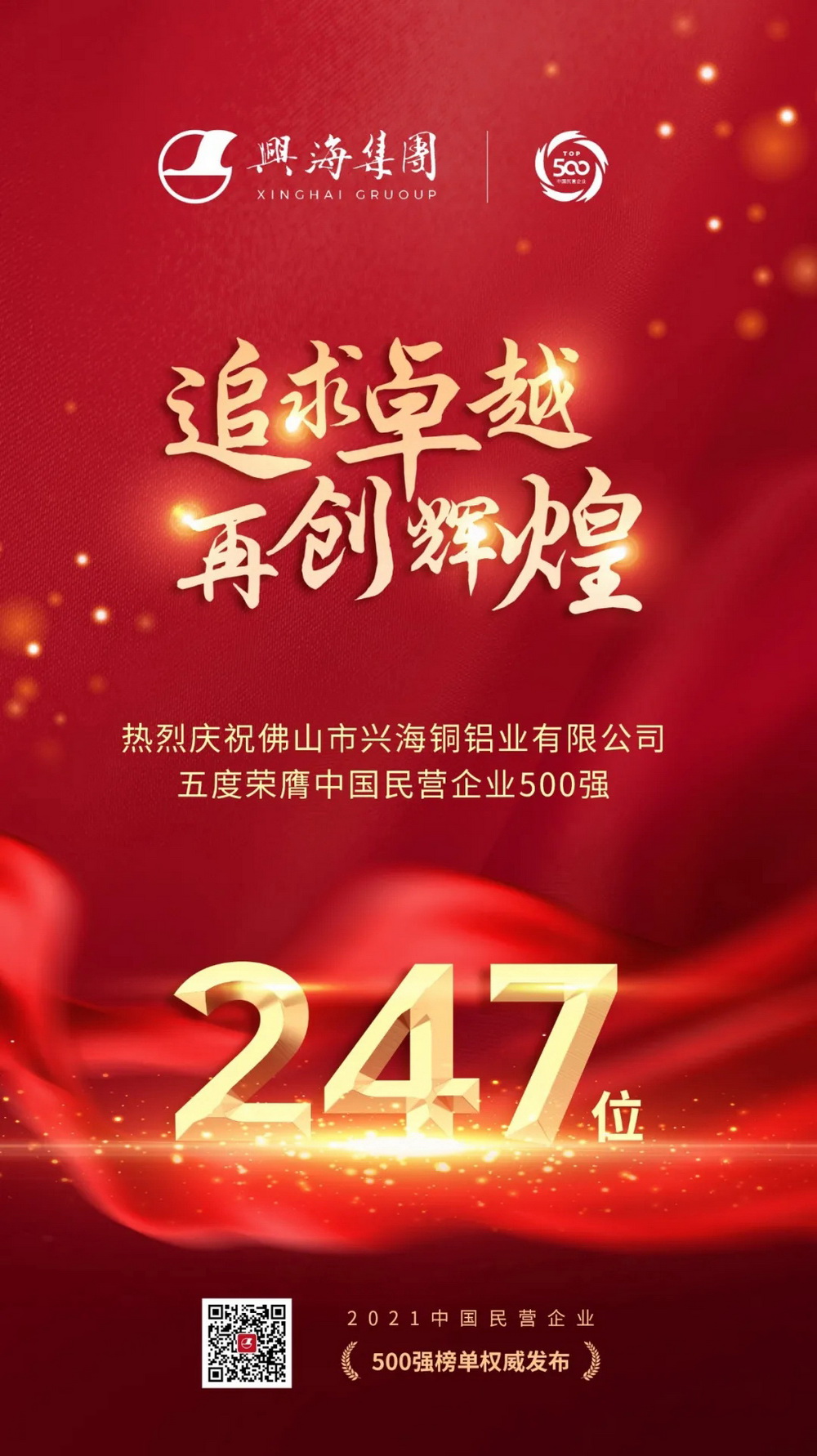 南宫娱乐·NG28(中国)官方网站