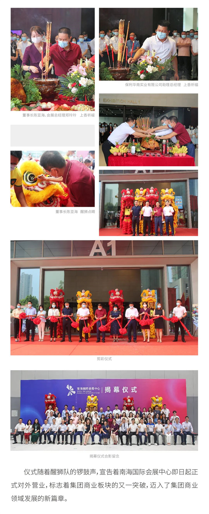 南宫娱乐·NG28(中国)官方网站