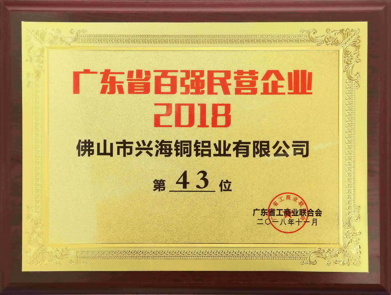 南宫娱乐·NG28(中国)官方网站