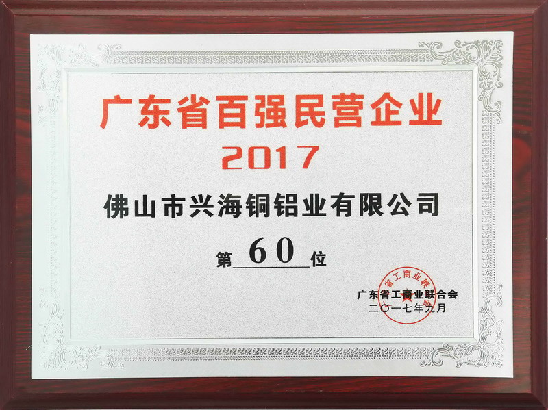 南宫娱乐·NG28(中国)官方网站