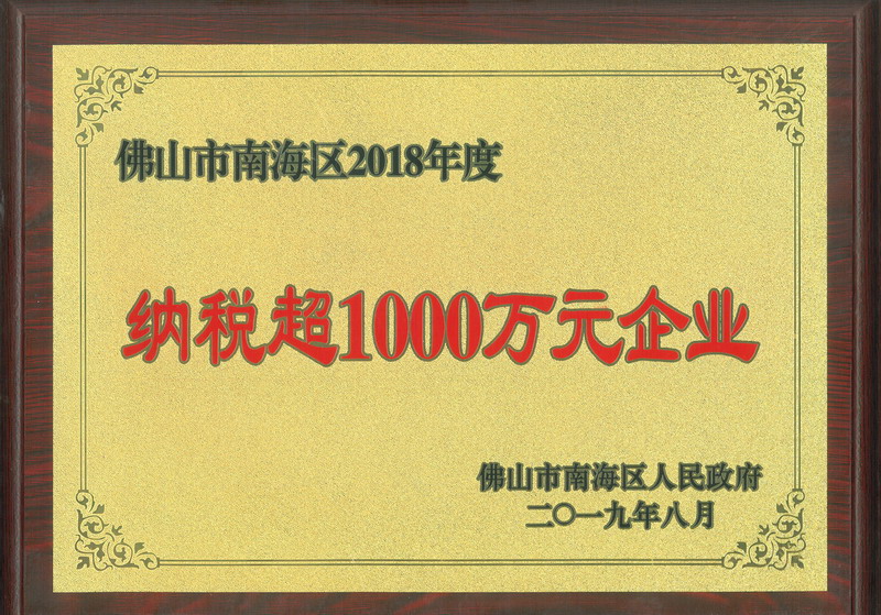 南宫娱乐·NG28(中国)官方网站