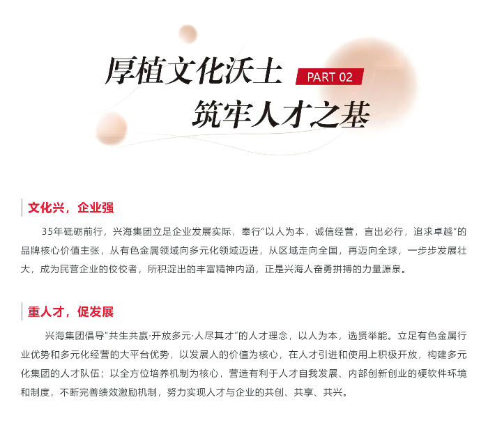 南宫娱乐·NG28(中国)官方网站