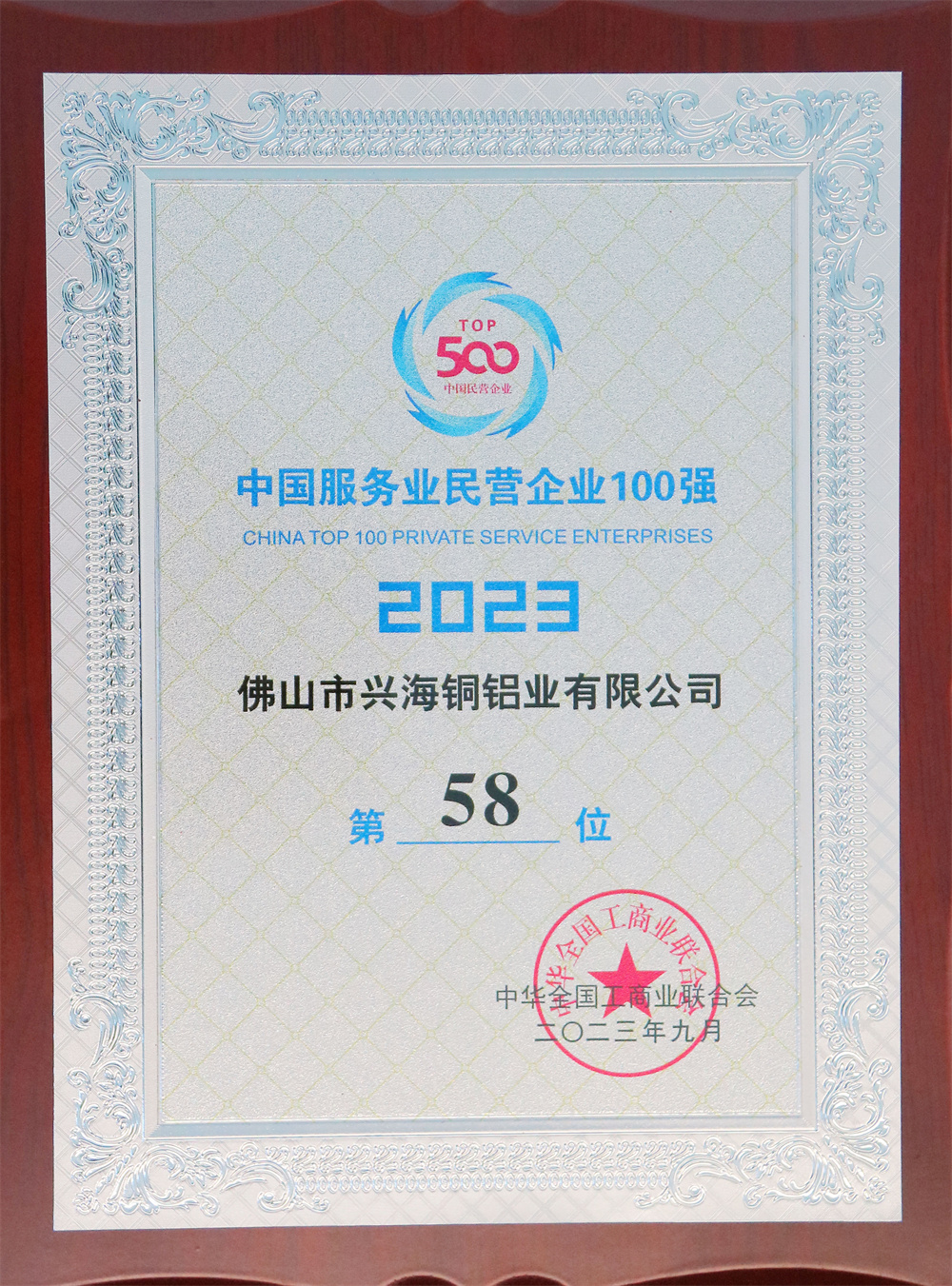 南宫娱乐·NG28(中国)官方网站