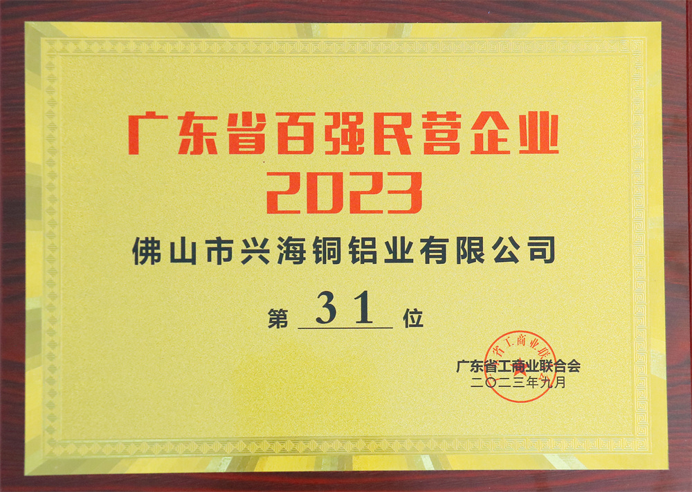 南宫娱乐·NG28(中国)官方网站