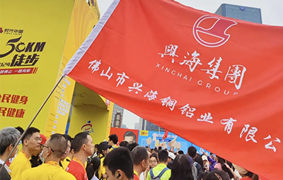 用脚步丈量佛山，，共赴一场春光