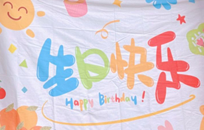 相聚相伴，，一起偕行丨南宫娱乐铜铝业举行季度生日会