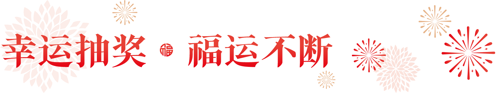 南宫娱乐·NG28(中国)官方网站