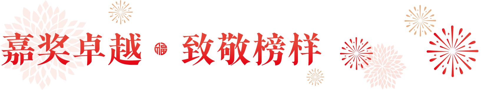 南宫娱乐·NG28(中国)官方网站